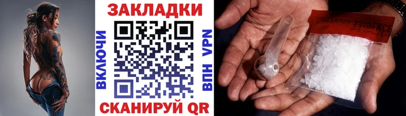 Купить наркотик аптеки Ершов АМФ  NBOMe  Мефедрон 