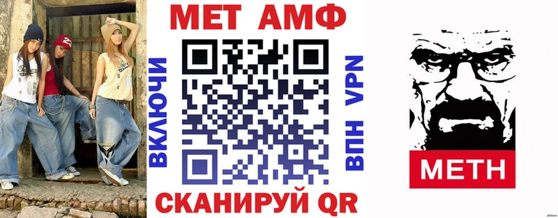 АМФЕТАМИН VHQ Ершов