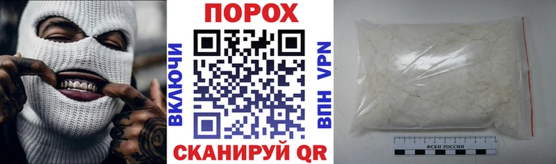 АМФ 97% где купить наркоту Ершов