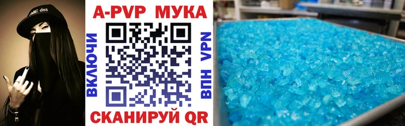 купить наркоту  дарк нет состав  A PVP крисы CK  Ершов 