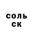 Кетамин VHQ Mister Israilov