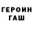 A-PVP крисы CK TheAmazinRazin