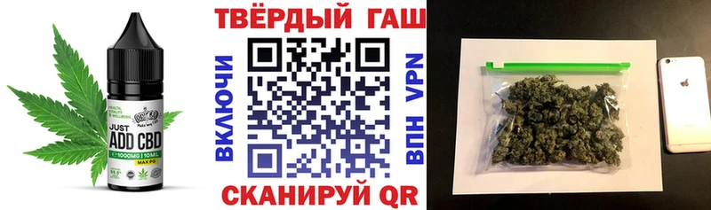 Еда ТГК марихуана  как найти закладки  Ершов 