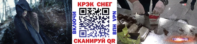 что такое   кракен ONION  Кокаин 98%  Ершов 