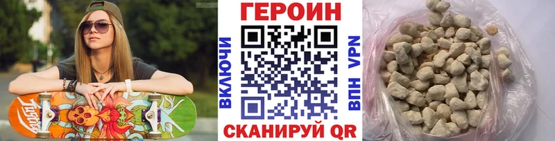 Героин VHQ Ершов
