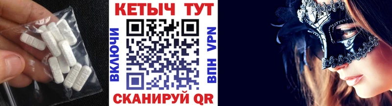 Кетамин VHQ  Ершов 