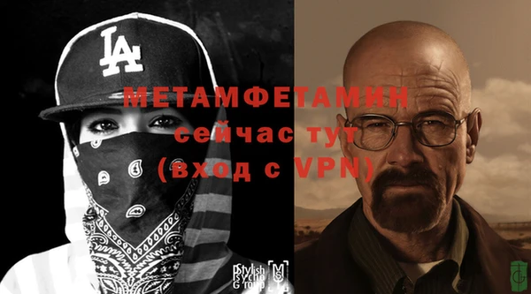 гашик Вязники
