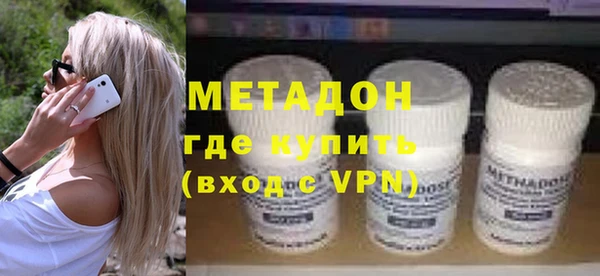 apvp Волосово