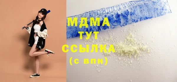 гашик Вязники