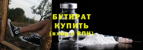 альфа пвп Гусев
