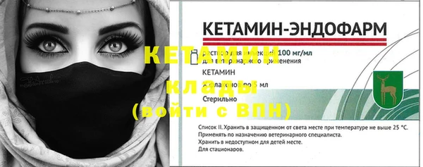альфа пвп Козловка