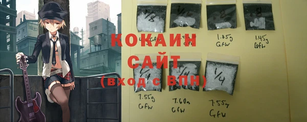 jwh Вяземский