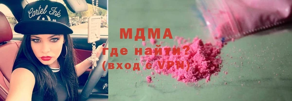 сатива Горнозаводск