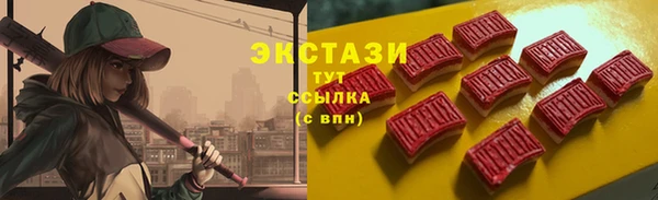 скорость Вязьма