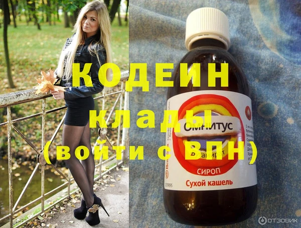гашик Вязники