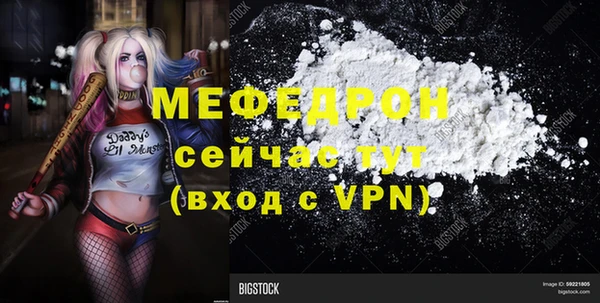 гашик Вязники