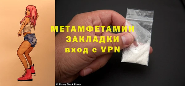 скорость Вязьма