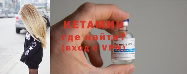героин Волоколамск