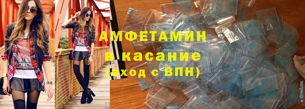 jwh Вяземский