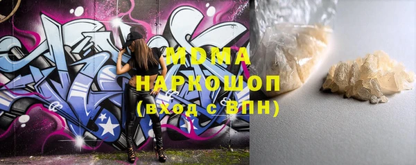 наркотики Гусиноозёрск
