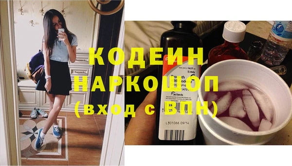 jwh Вяземский