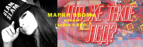 jwh Вяземский