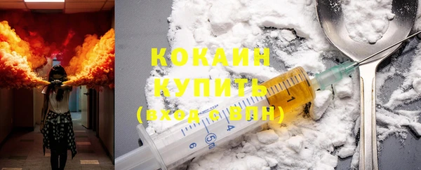 jwh Вяземский