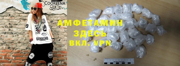 гашик Вязники