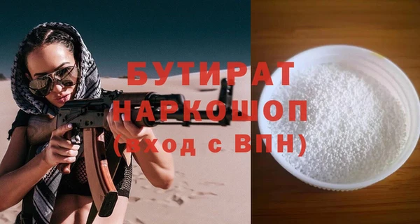 jwh Вяземский