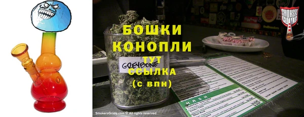 марки nbome Володарск