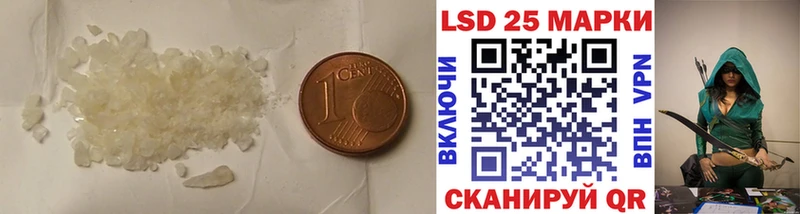 LSD-25 экстази ecstasy  Ершов 