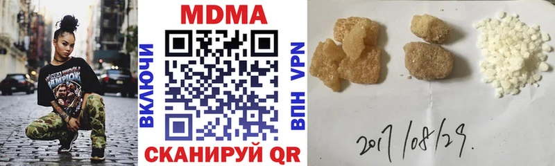 МДМА crystal  darknet наркотические препараты  Ершов  наркота 