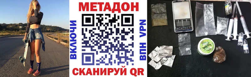 МЕТАДОН белоснежный  Ершов 