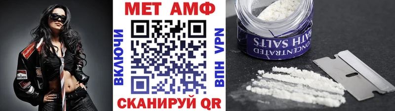 Метамфетамин мет  Ершов 
