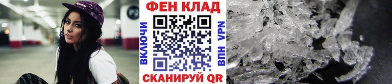 Метамфетамин пудра Ершов