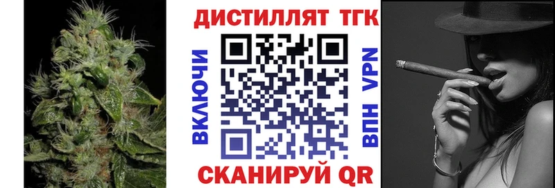 магазин    Ершов  ТГК вейп 