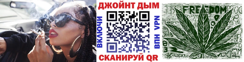 купить наркотик  Ершов  Бошки Шишки семена 